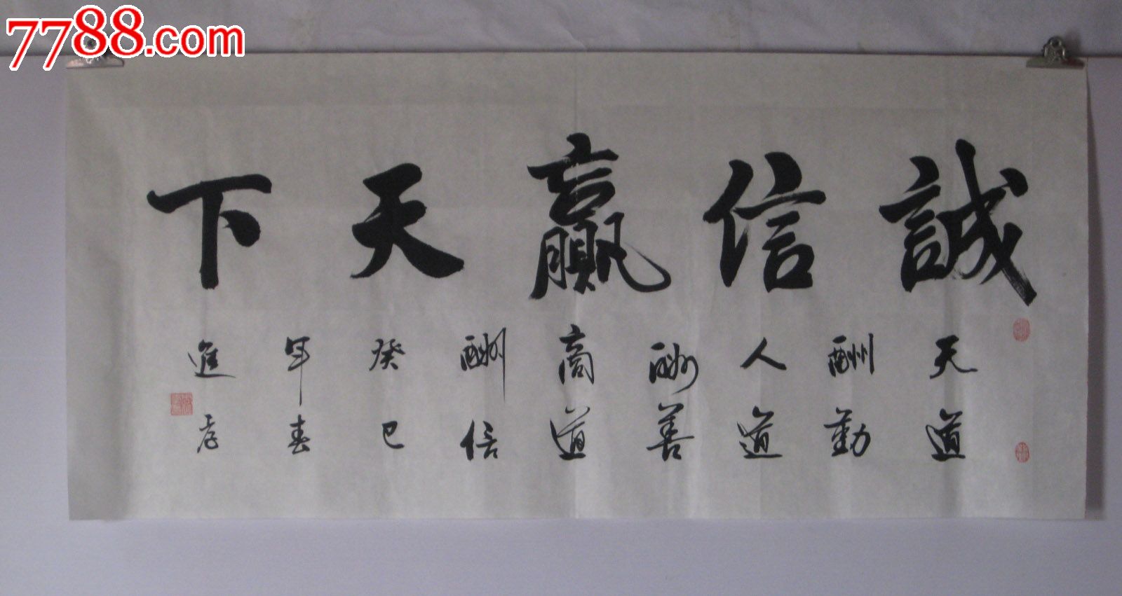 华中能贸易